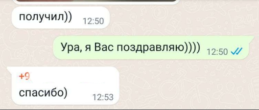 Отзыв клиента об оформлении ВНЖ в Турции