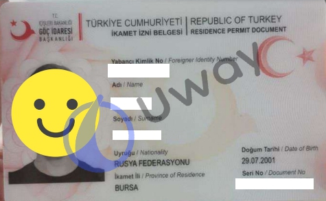 ВНЖ в Турции, полученный клиентом Uway