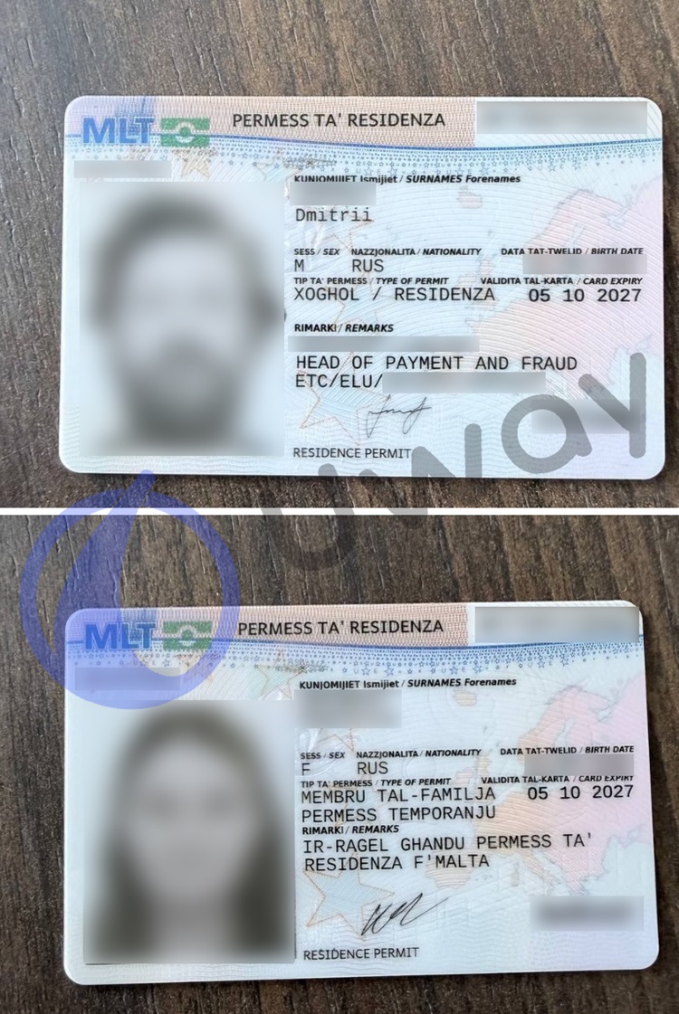 Карта вида на жительство на Мальте