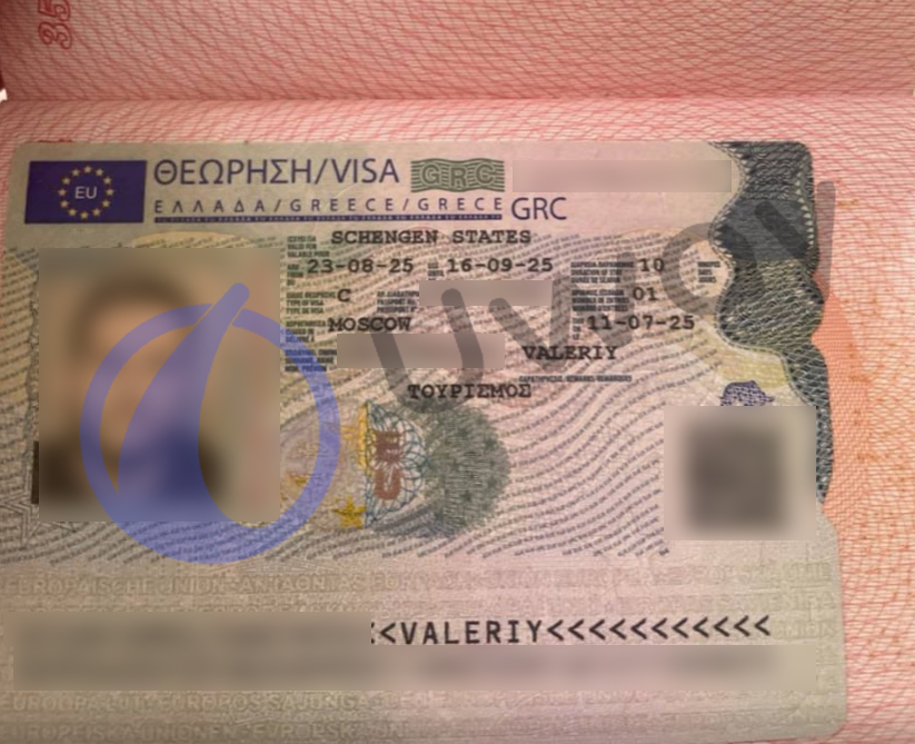 Виза в Грецию, полученная клиентом Uway